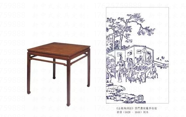 新中式家具继承明式家具优良传统,明式家具传统家具颠覆(图2) 新中式家具继承明式家具优良传统,明式家具传统家具颠覆